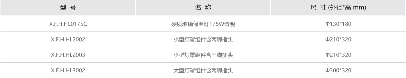 保溫?zé)魠?shù).jpg