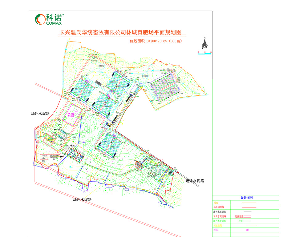 溫氏華統(tǒng)長(zhǎng)興林城保育育肥項(xiàng)目2020629（V3）-Model.jpg