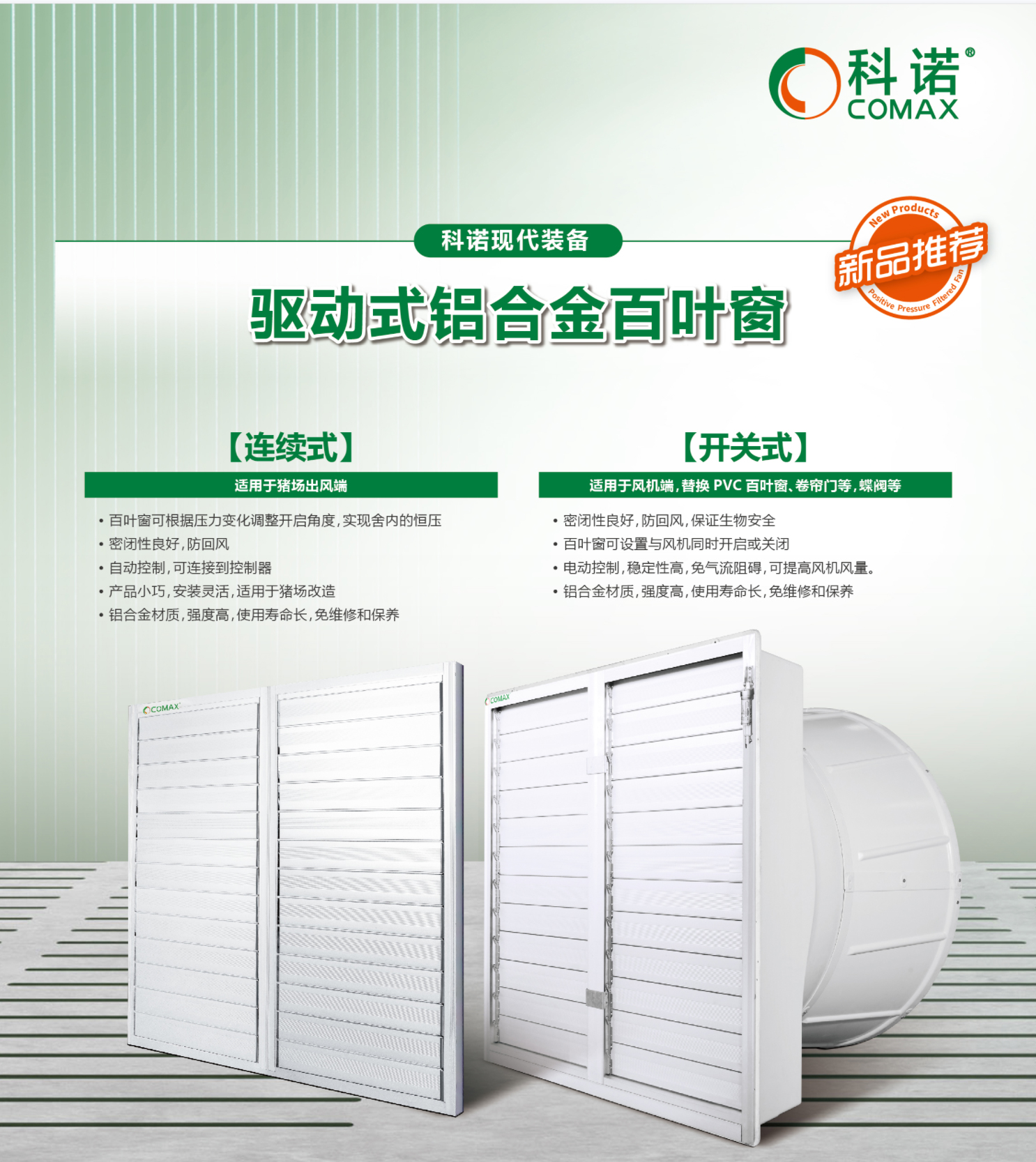微信圖片_20230529103203.jpg